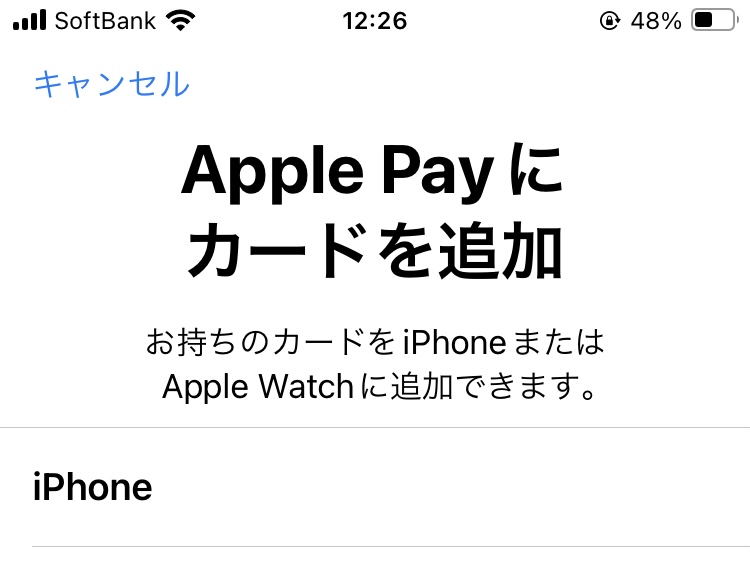 epos-card-apple-pay-merit