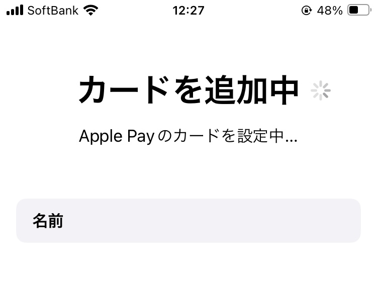 epos-card-apple-pay-merit